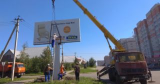Демонтаж рекламных билбордов Надым, цена от 2923 руб.